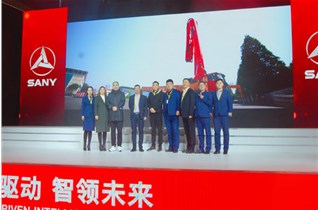 2020 Bauma CHINA 上海寶馬展圓滿落下帷幕 ，我們相約下屆2022上海寶馬展!