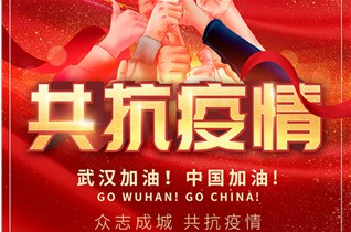 只隔離病毒，不隔離服務(wù)！