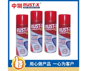 RUST-X40 防銹噴罐